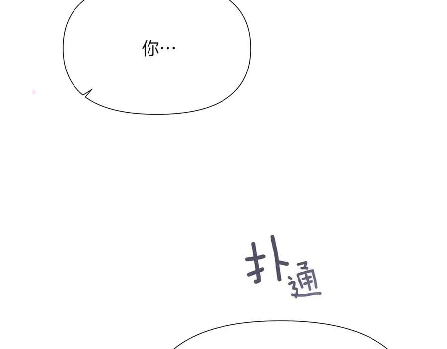 第156话 别触碰我的底线25