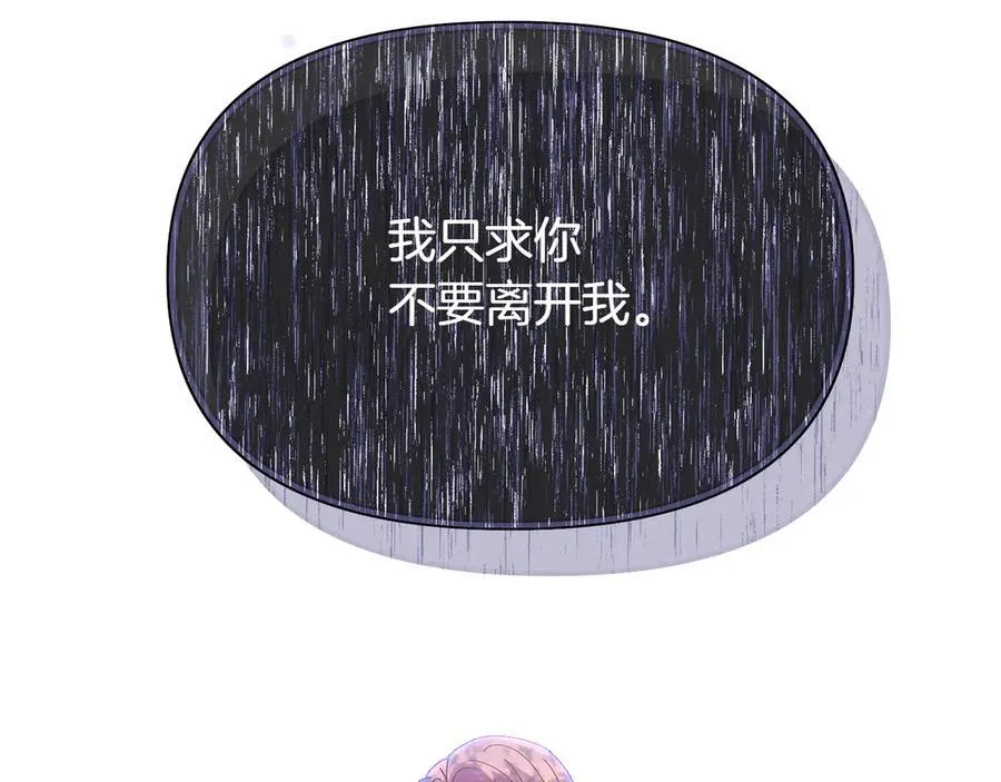 第156话 别触碰我的底线65