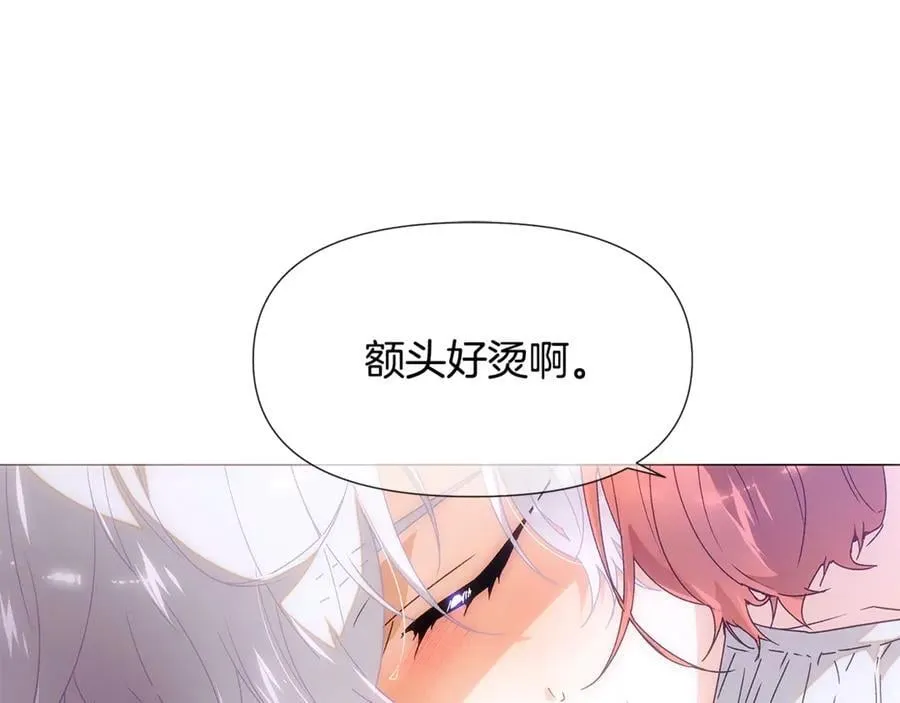 第161话 天降幸福85