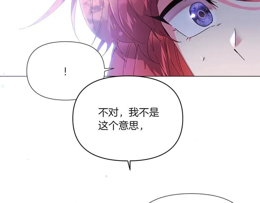 第156话 别触碰我的底线59