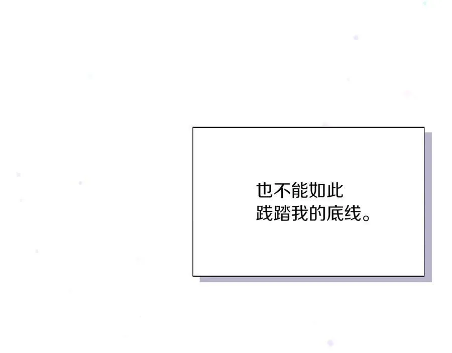 第156话 别触碰我的底线174