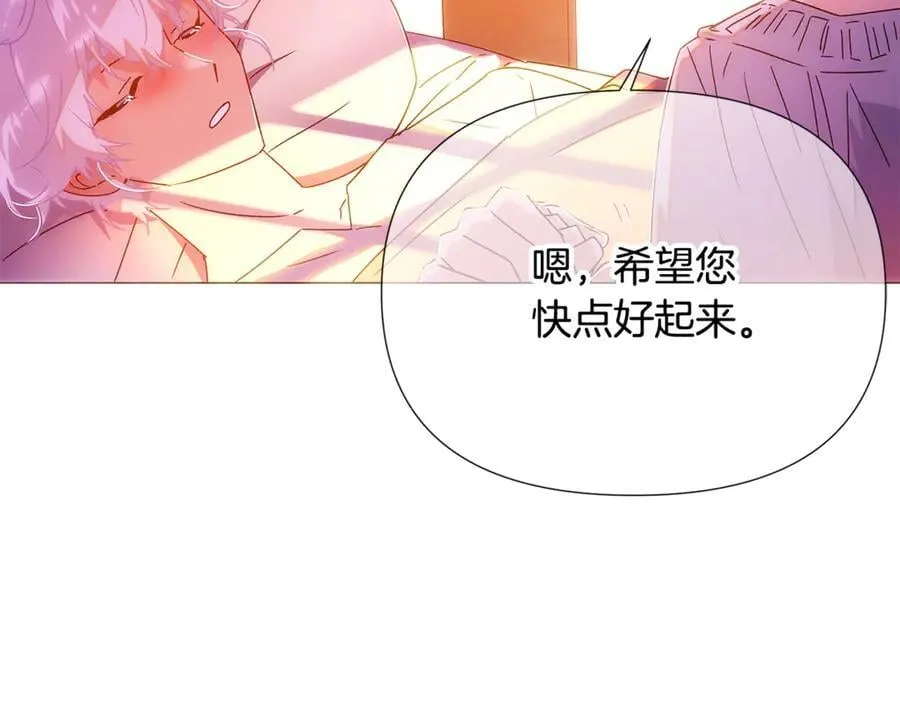 第161话 天降幸福158