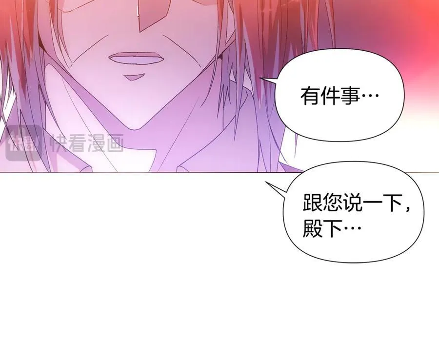 第162话 爱情之约143