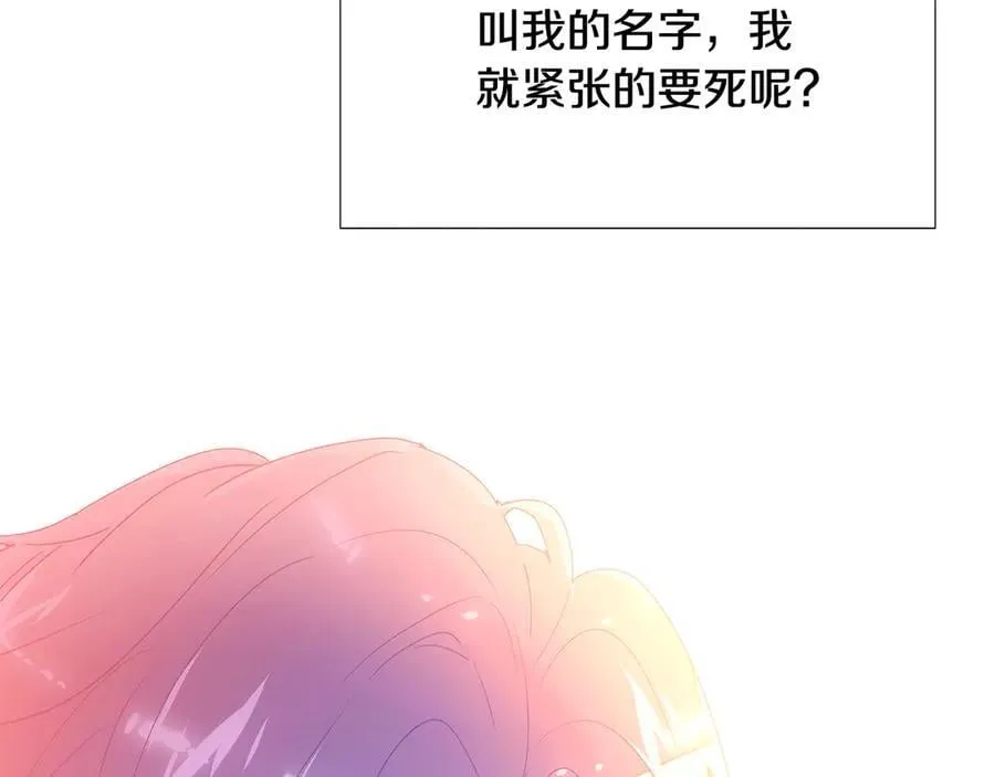 第162话 爱情之约97