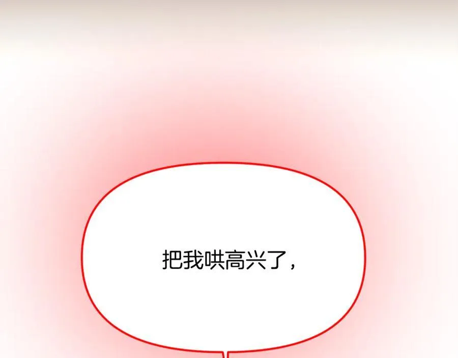 第164话 秘密企图77