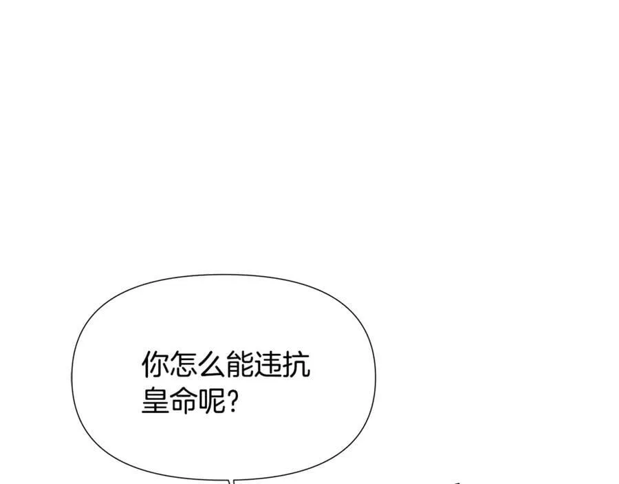 第164话 秘密企图177