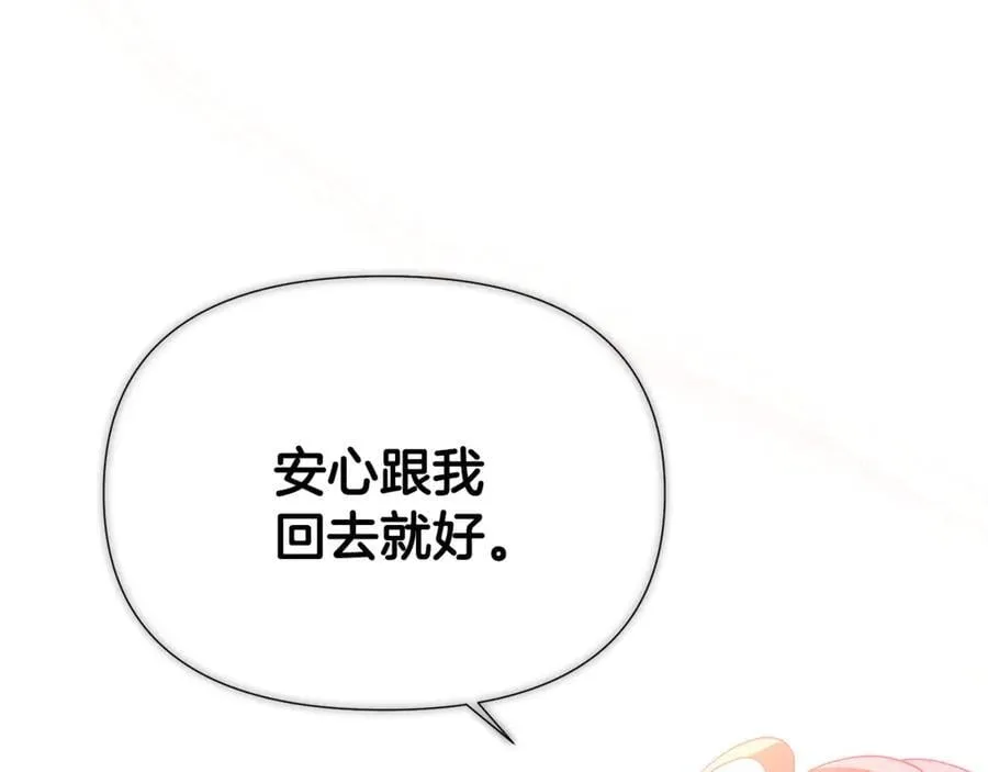 第162话 爱情之约41