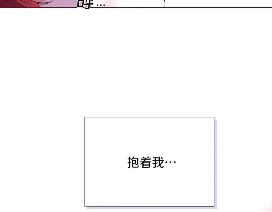 第161话 天降幸福14