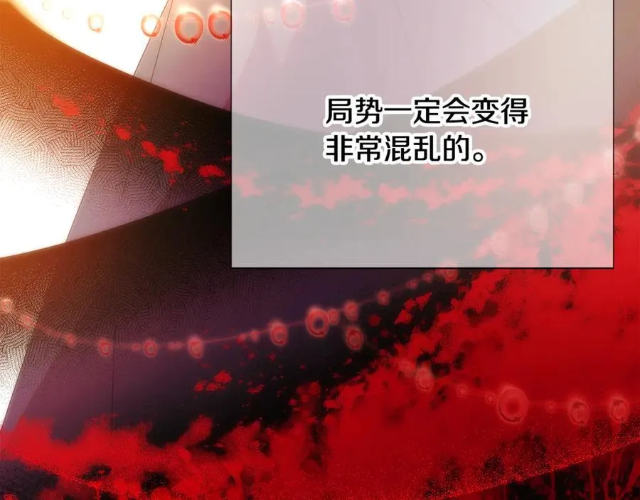 第164话 秘密企图145
