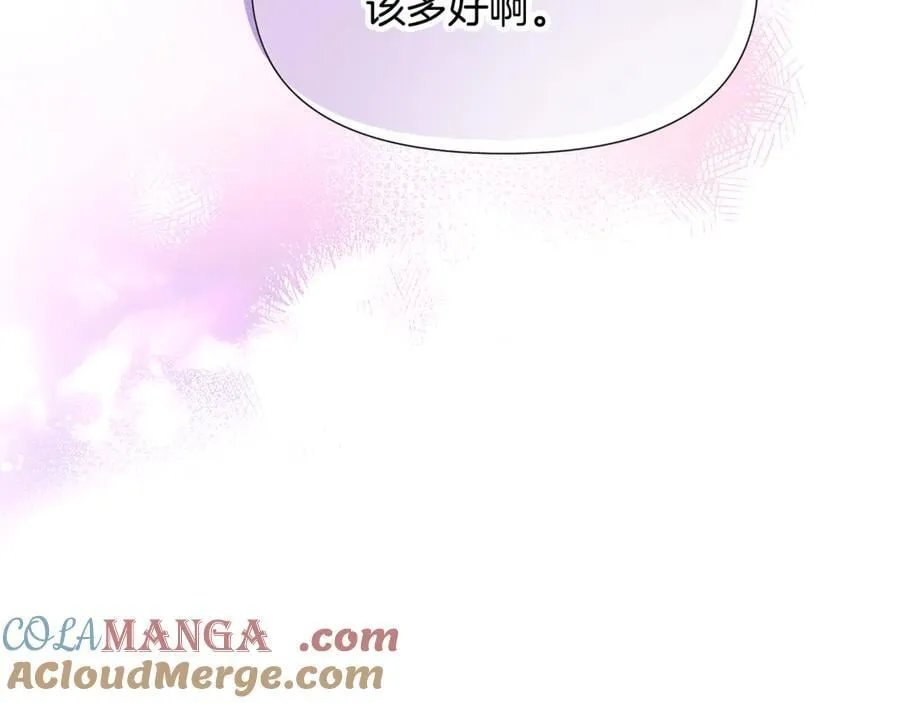 第161话 天降幸福16
