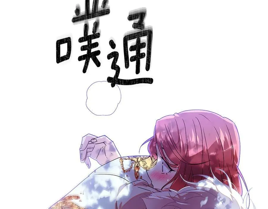 第161话 天降幸福23
