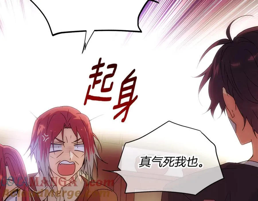 第161话 天降幸福44