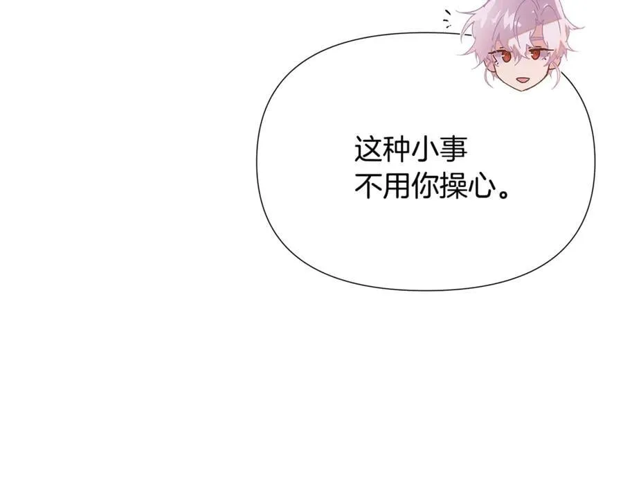 第162话 爱情之约33