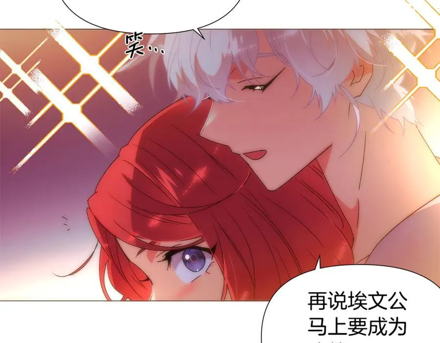 第164话 秘密企图173