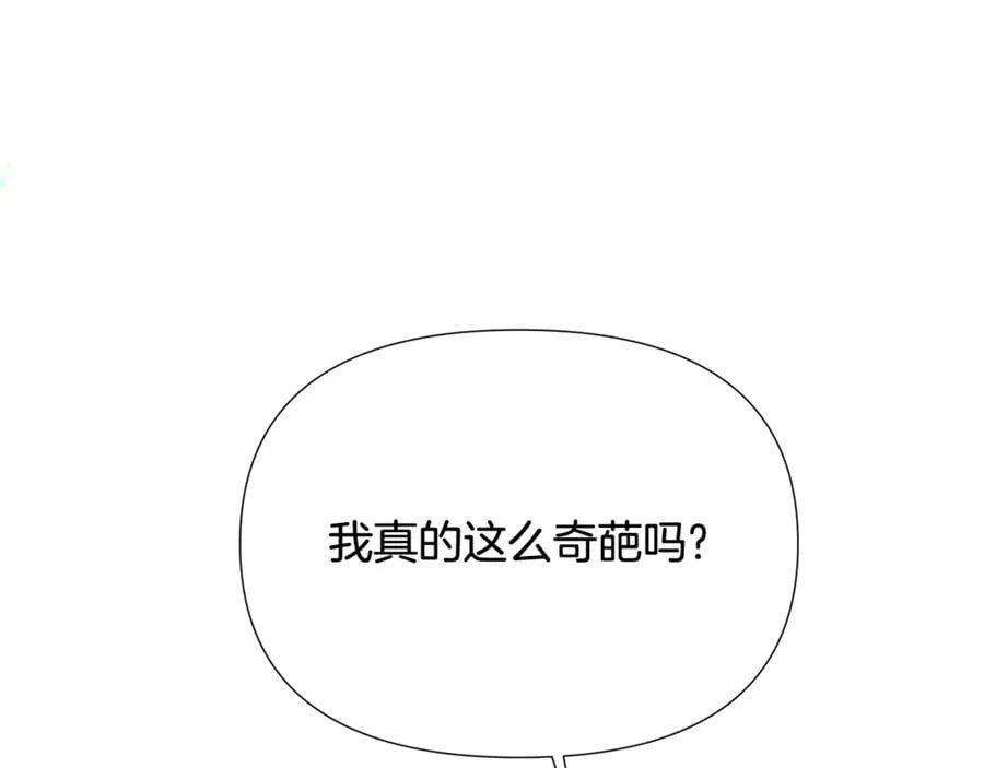 第158话 真情告白82