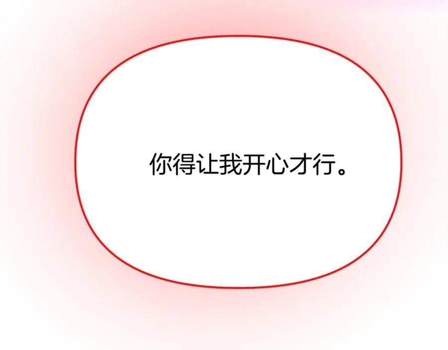 第164话 秘密企图74