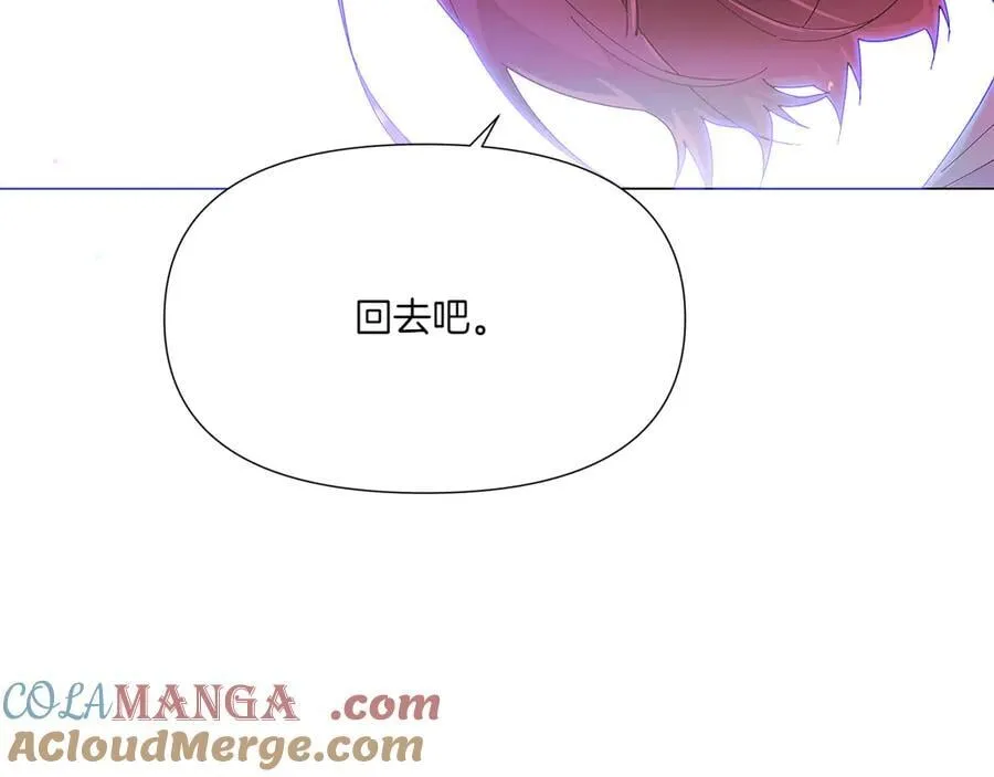 第156话 别触碰我的底线76