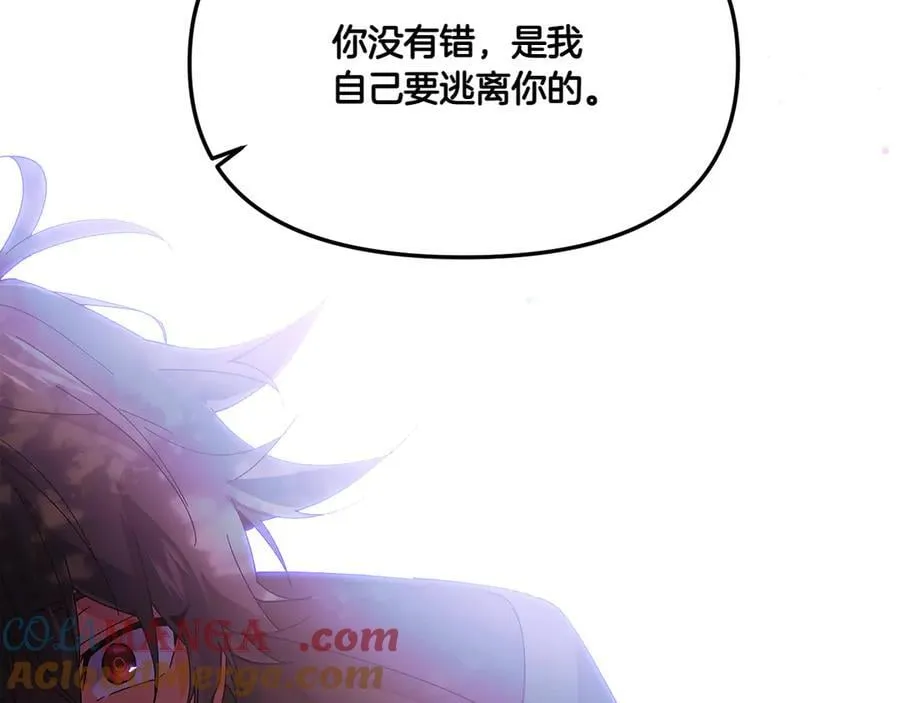 第156话 别触碰我的底线72