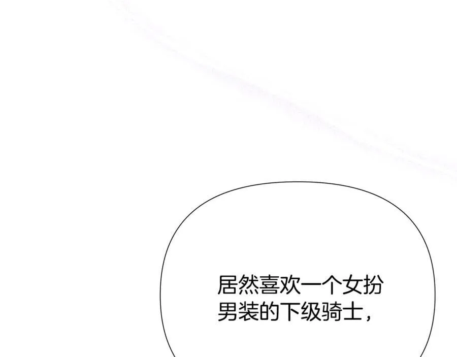 第162话 爱情之约85