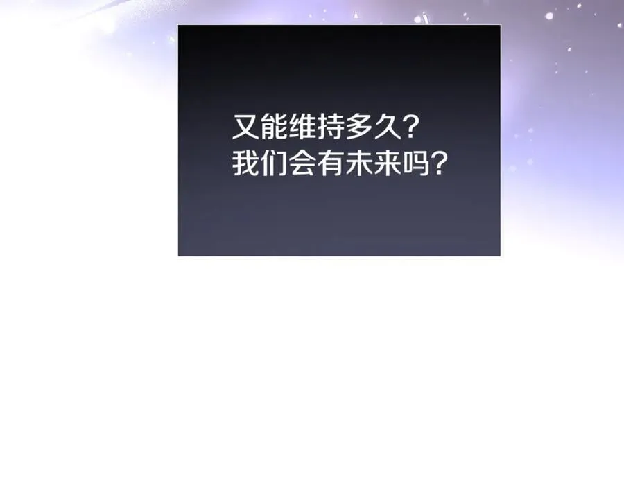 第161话 天降幸福133