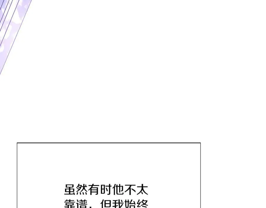 第157话 顽固不化10