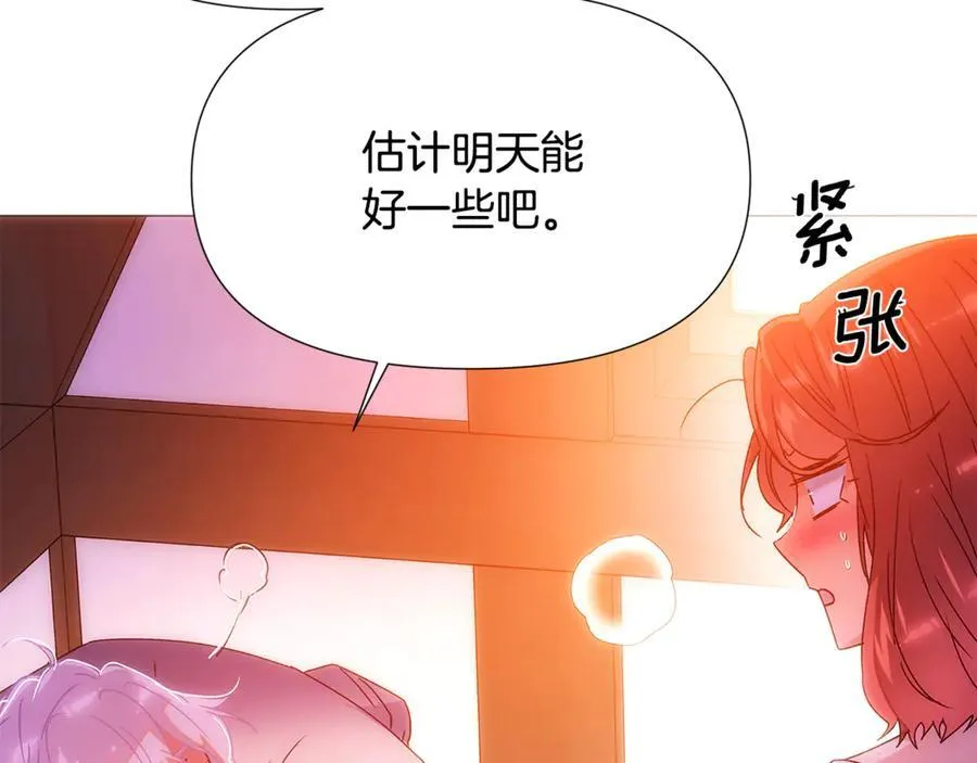 第161话 天降幸福157