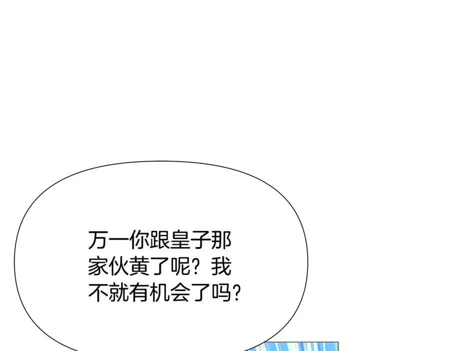 第163话 决不放弃74