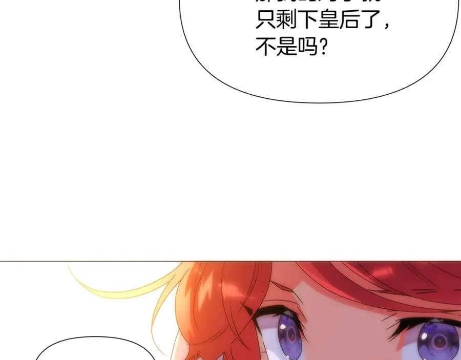 第164话 秘密企图157