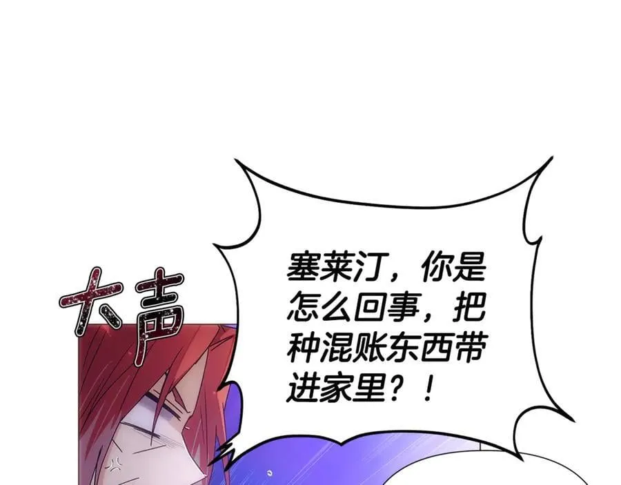 第161话 天降幸福47