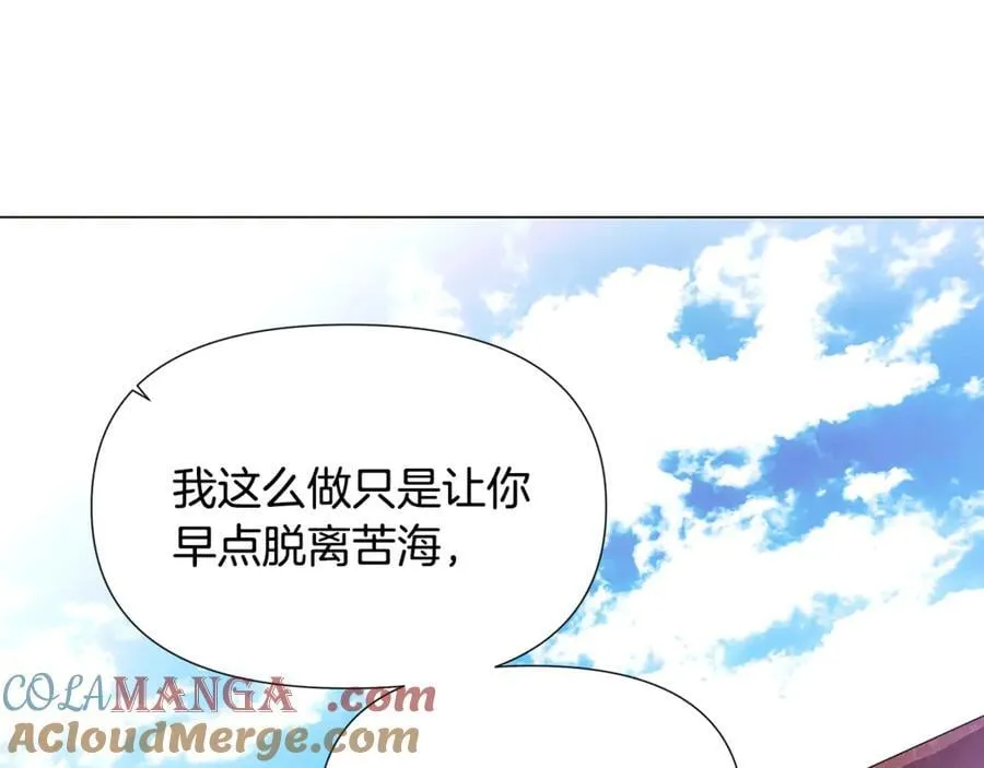 第158话 真情告白40