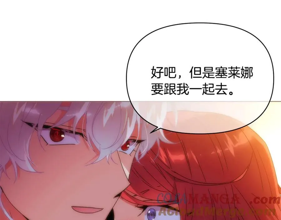 第164话 秘密企图188