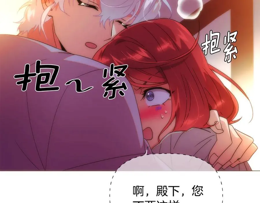 第164话 秘密企图183