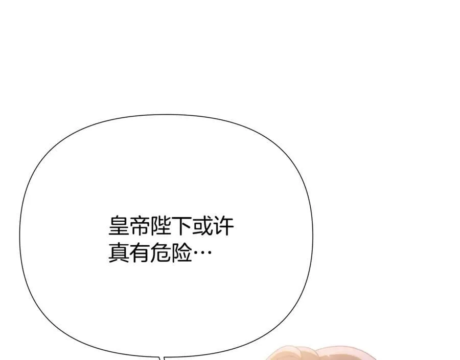 第164话 秘密企图151