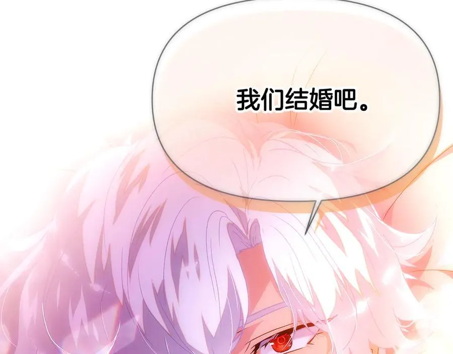 第161话 天降幸福173
