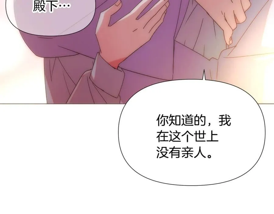 第164话 秘密企图161