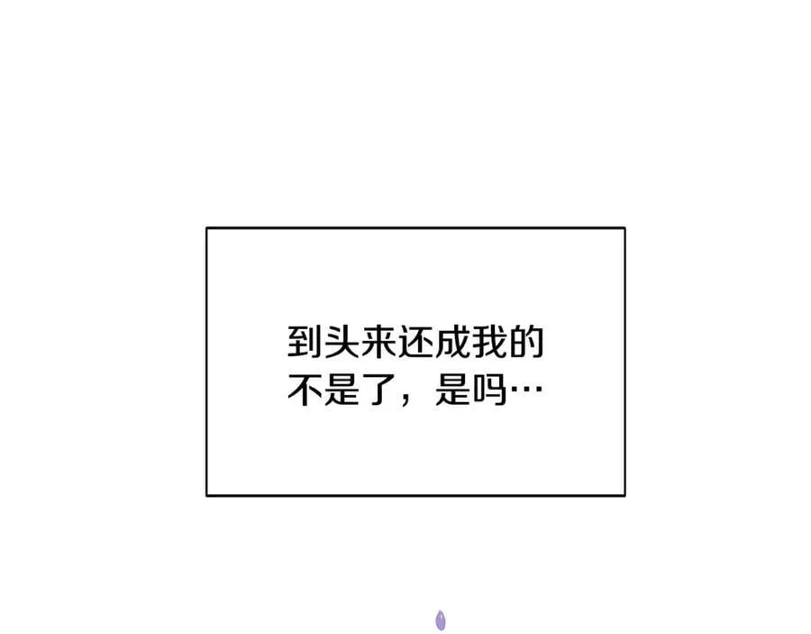 第158话 真情告白113