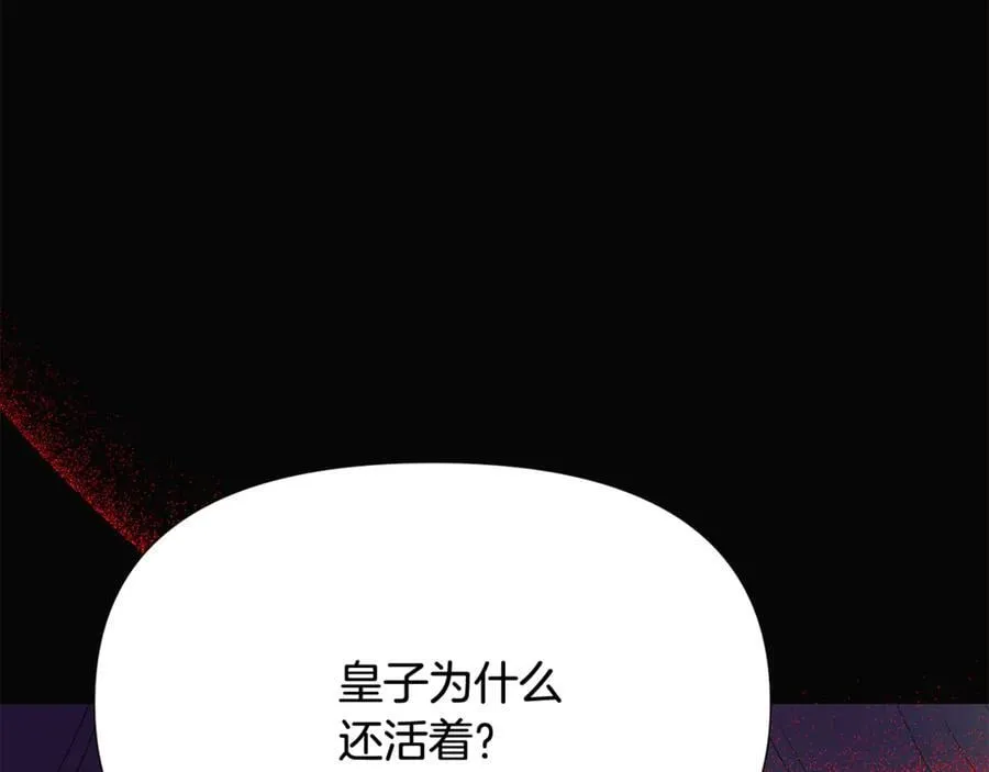 第164话 秘密企图10