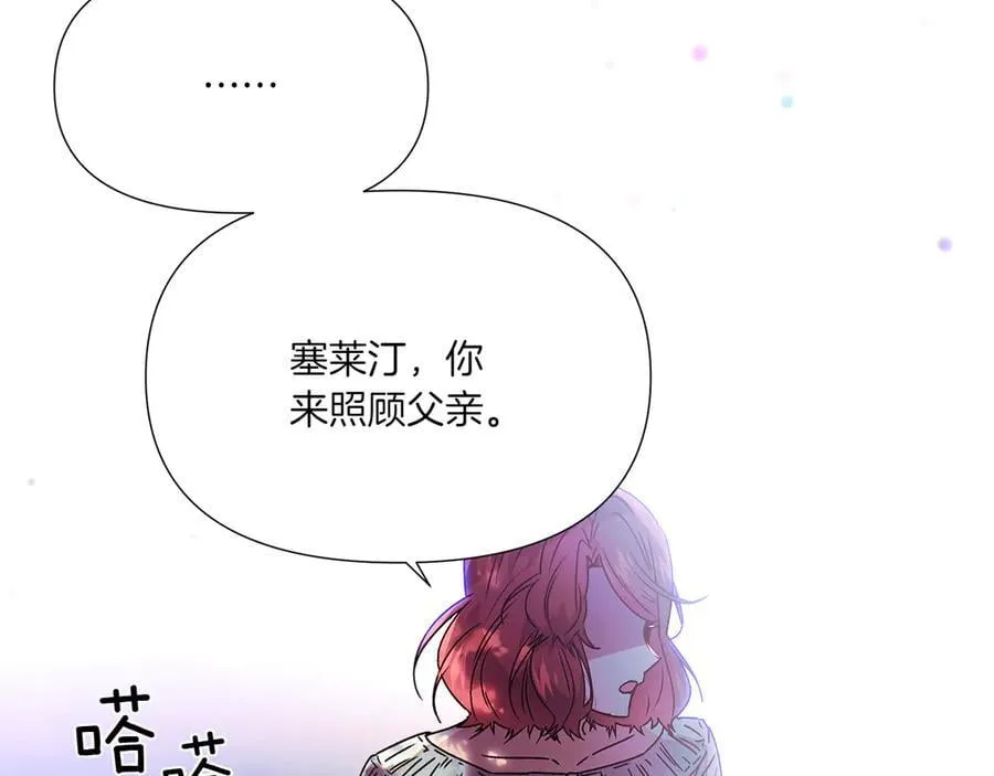 第156话 别触碰我的底线167