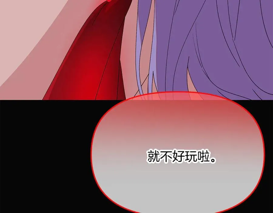 第164话 秘密企图70