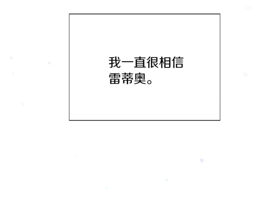 第157话 顽固不化5