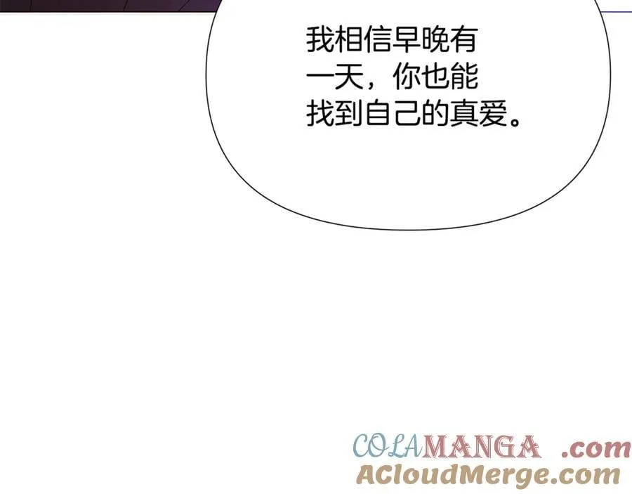 第159话 爱的告白148