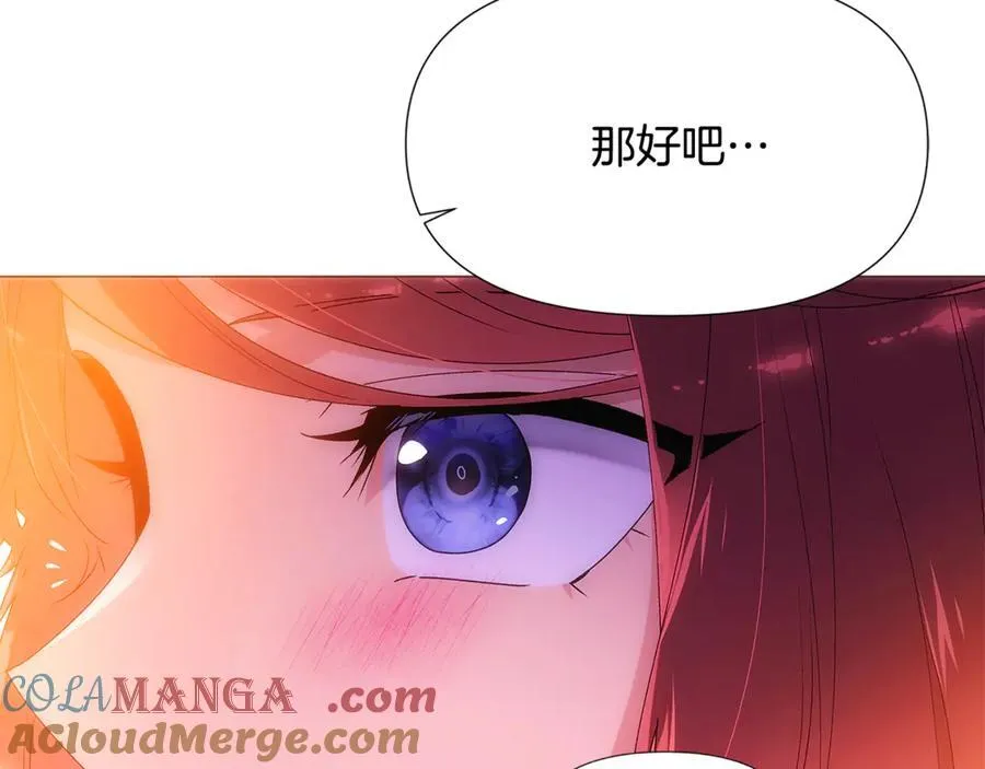 第162话 爱情之约116