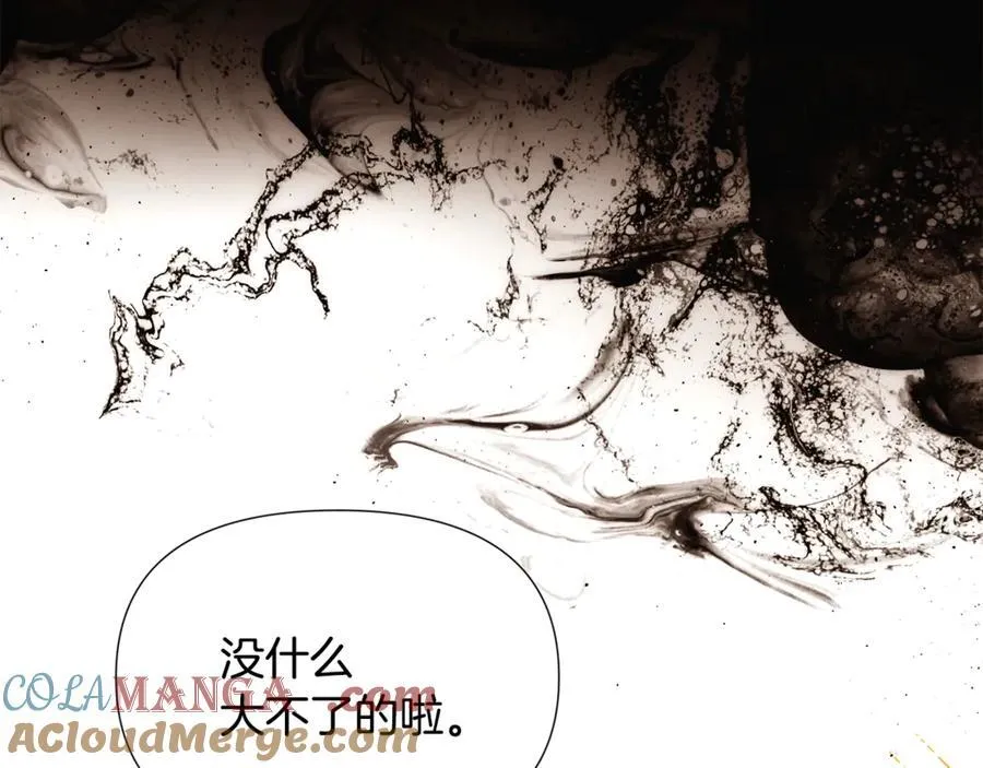 第164话 秘密企图172