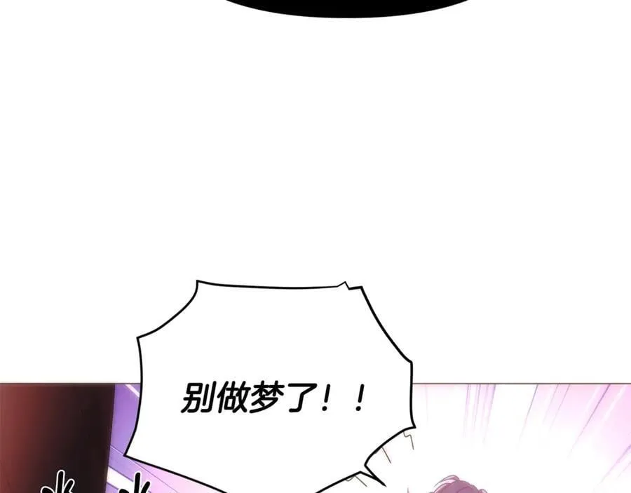 第164话 秘密企图133