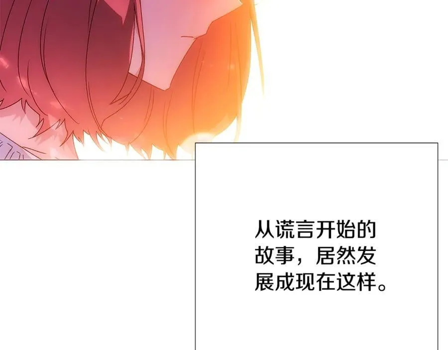 第161话 天降幸福125