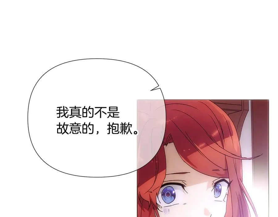 第161话 天降幸福57