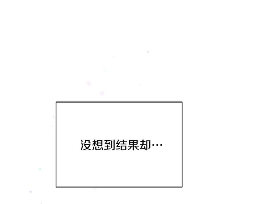 第157话 顽固不化19