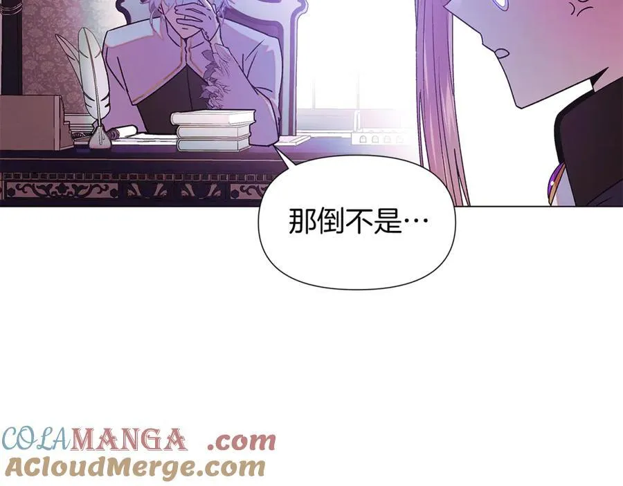 第157话 顽固不化80