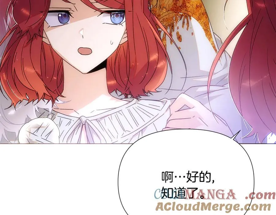第161话 天降幸福88