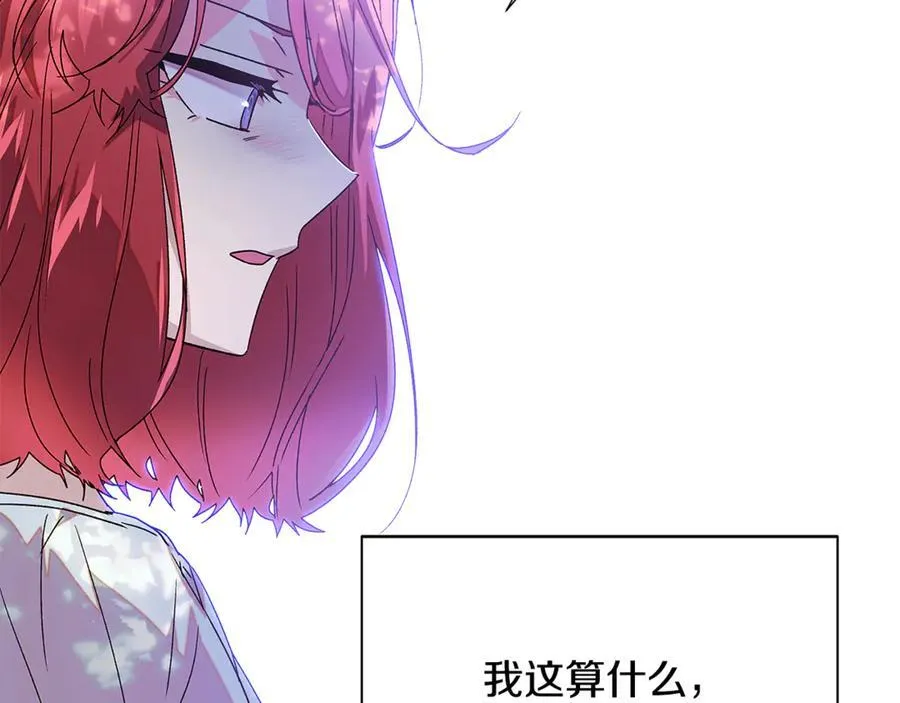 第159话 爱的告白143
